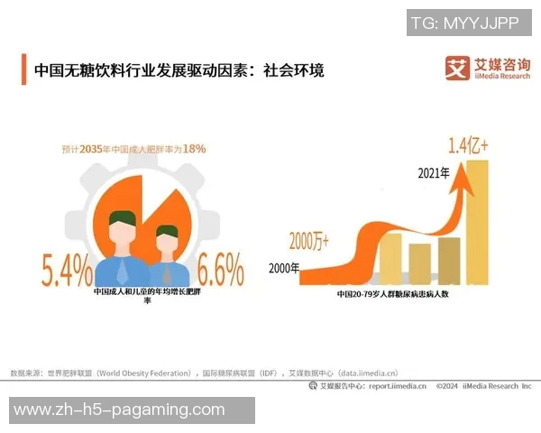 踢爆足球的真相揭示与未来发展趋势分析